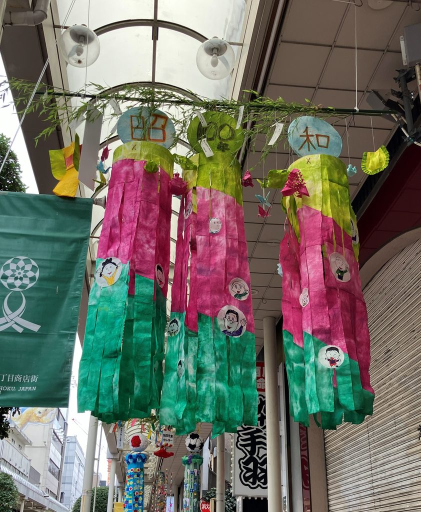 七夕飾り(一番町四丁目商店街)